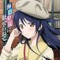 *يومى سان_ Umi San*