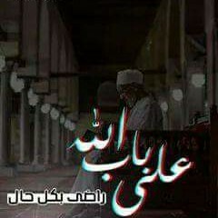 Shrouk Maged