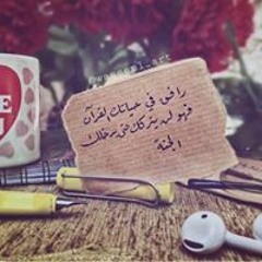 Assmaa Ahmed