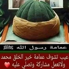 ناسطورين أبو العينين