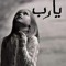 ساجده محمد