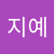 한지예