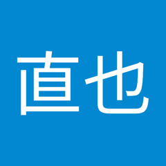 宮前直也