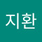 정지환