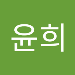 신윤희