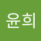 신윤희
