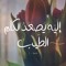 Hasnaa