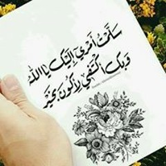Howayda