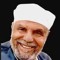 خالد الكوماندا محمود