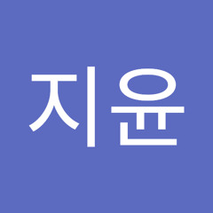 김지윤