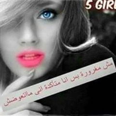 A7med daeid