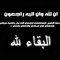 محمد