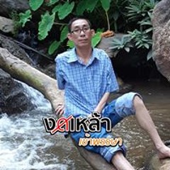 Maew Miew