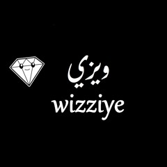 ويزي wizziye