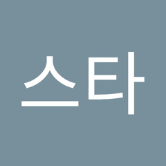 락스타