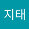 정지태