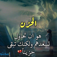 Donia Elsayed