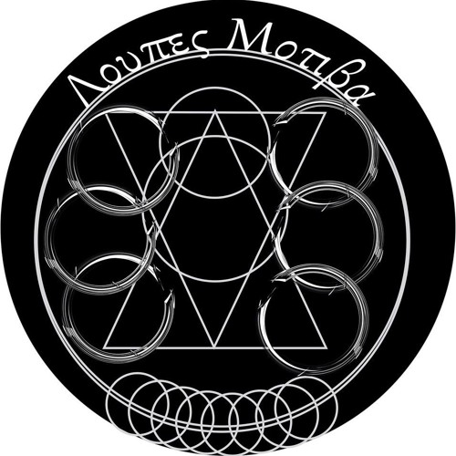 Λούπες Μοτίβα’s avatar