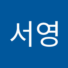 필서영