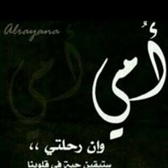 Ahmed
