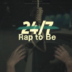 Rap to Be