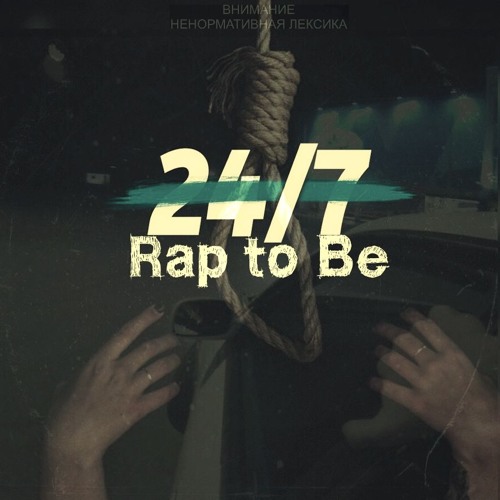 Rap to Be’s avatar