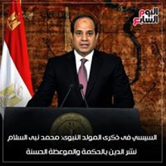 العمده عمار العمده عمار