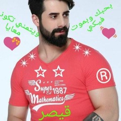 تبكي الطيور من روائع وائل كفوري