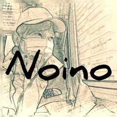Noino