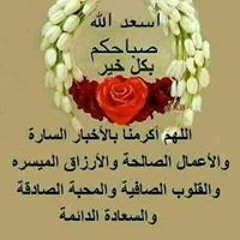 yasmen