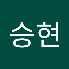 정승현