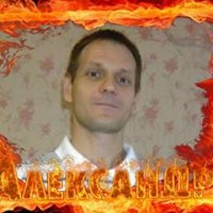 Александр Шевченко