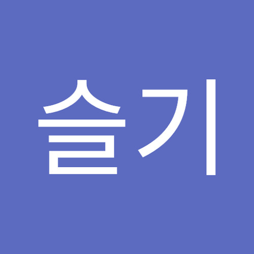 김슬기’s avatar
