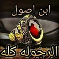 محمد ابوعبدالله