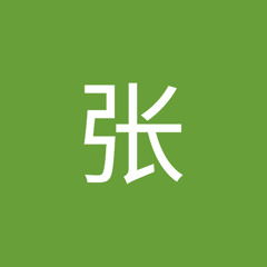 张张