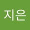 박지은