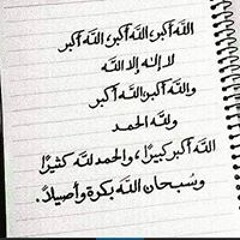 Helmy