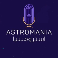 Astromania استرومينيا