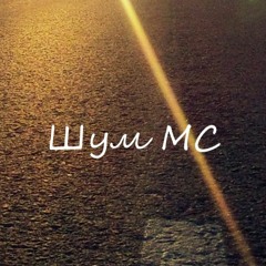 Рыбащит