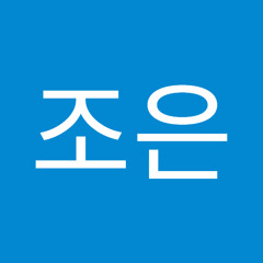 박조은