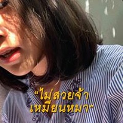 คิม พลอยลี่