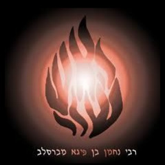 asaf aviv