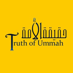 Truth of Ummah