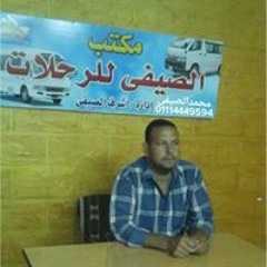 Mohamed Elseafy