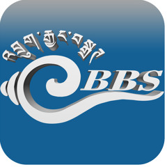 BBS Radio