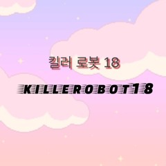 killerobot18