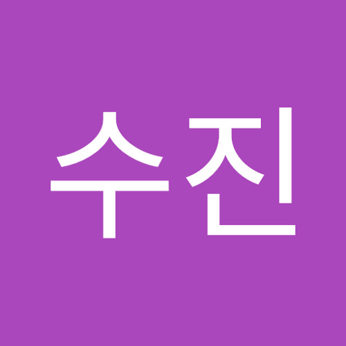 전수진’s avatar