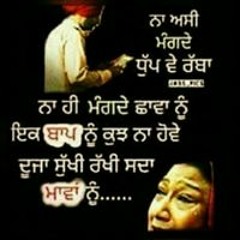Punjabi songs