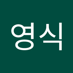 황영식
