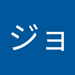 クマのジョージ